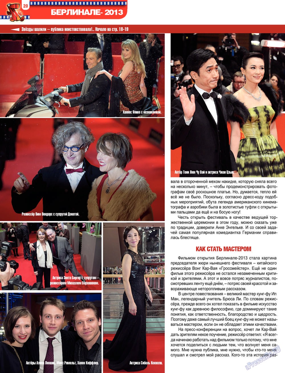 7plus7ja (Zeitschrift). 2013 Jahr, Ausgabe 7, Seite 20