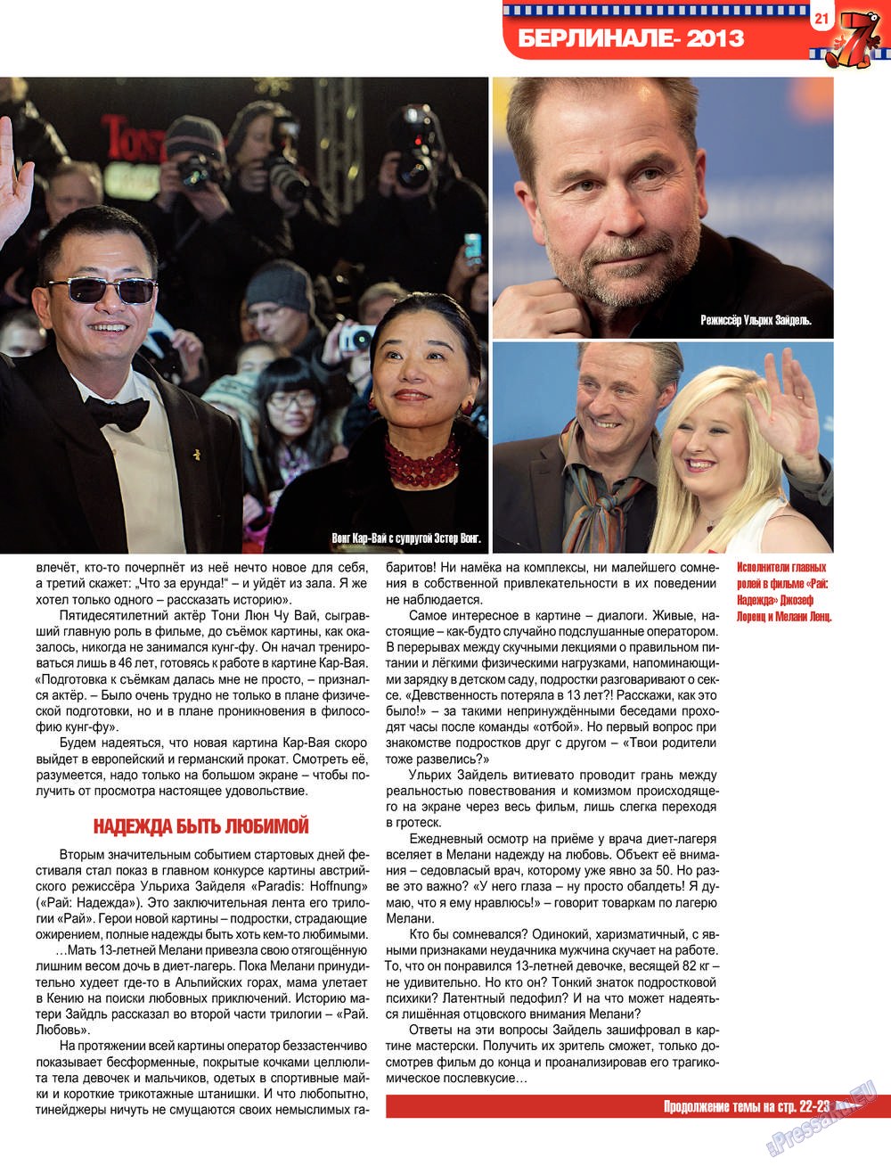 7plus7ja (Zeitschrift). 2013 Jahr, Ausgabe 7, Seite 21