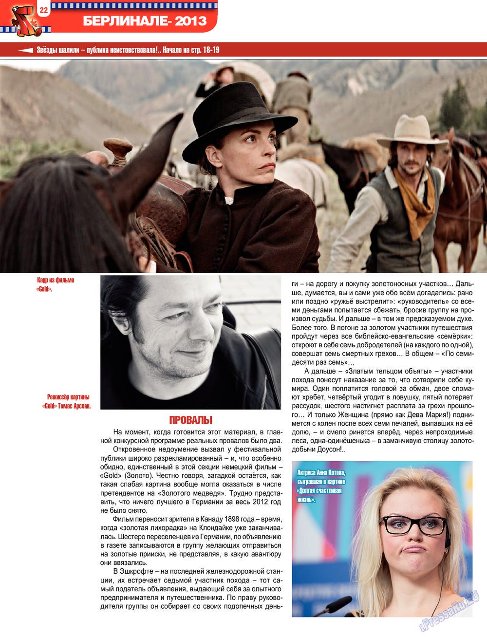 7plus7ja (Zeitschrift). 2013 Jahr, Ausgabe 7, Seite 22