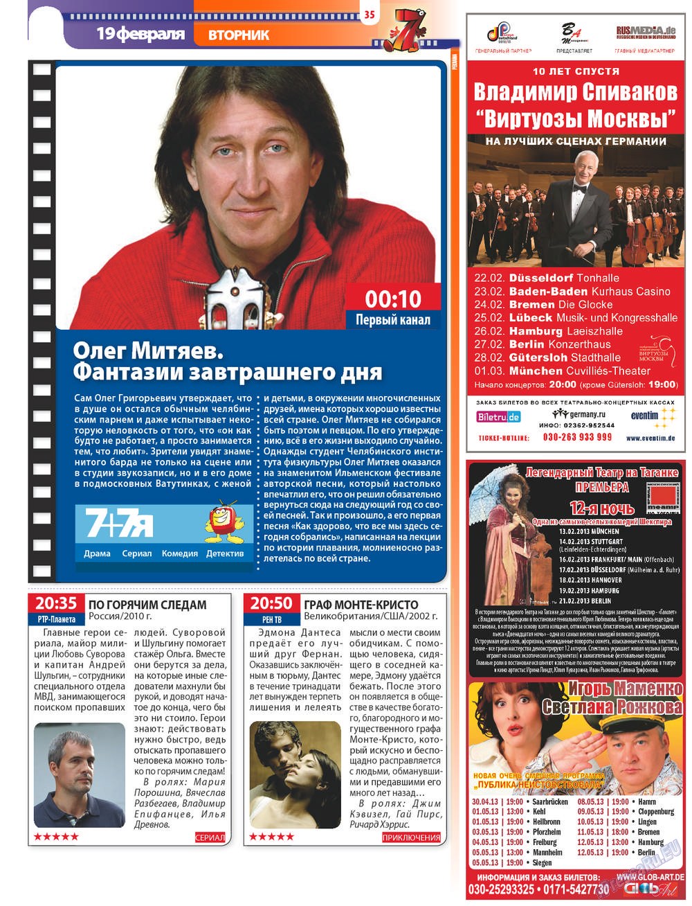 7plus7ja (Zeitschrift). 2013 Jahr, Ausgabe 7, Seite 35