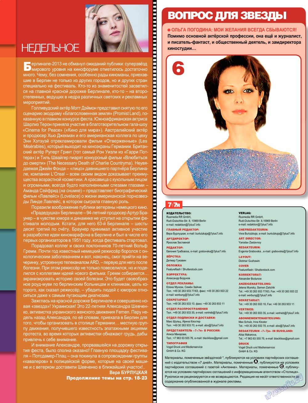 7plus7ja (Zeitschrift). 2013 Jahr, Ausgabe 7, Seite 4