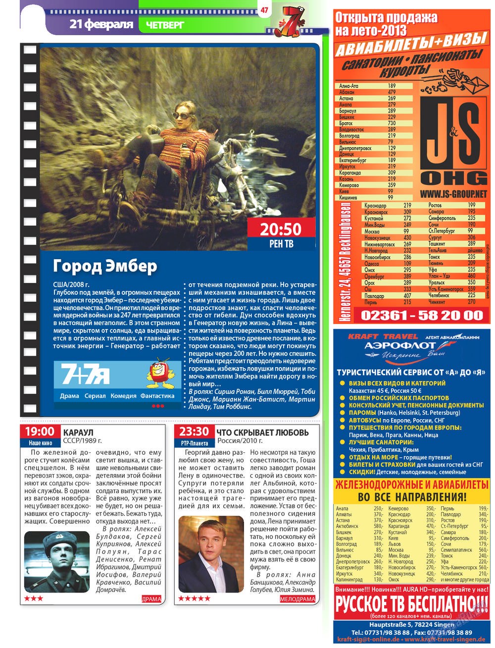 7plus7ja (Zeitschrift). 2013 Jahr, Ausgabe 7, Seite 47