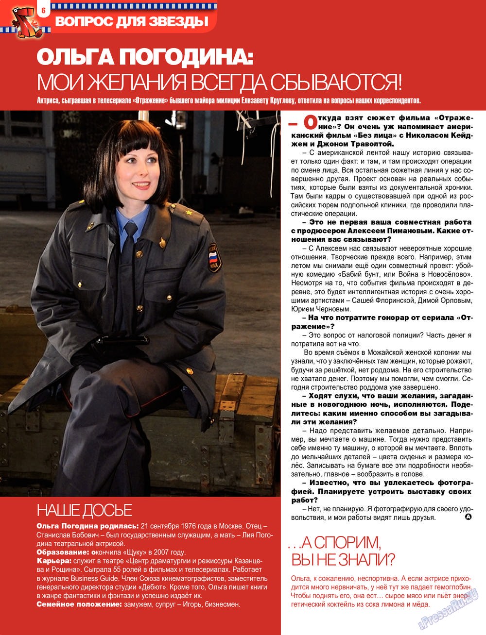7plus7ja (Zeitschrift). 2013 Jahr, Ausgabe 7, Seite 6