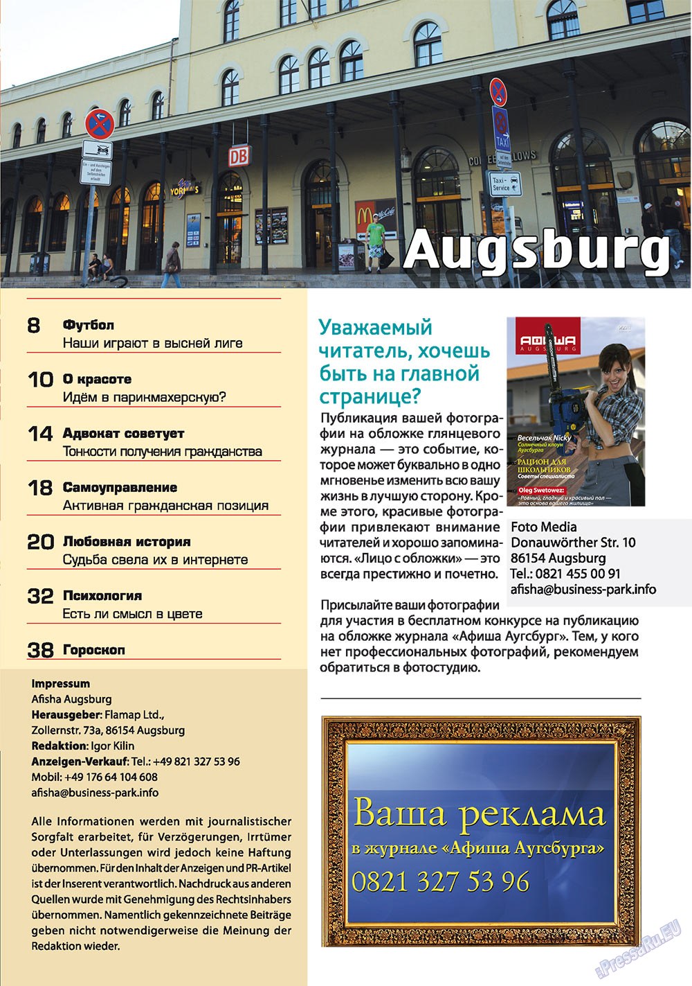 Afischa Augsburg (Zeitschrift). 2011 Jahr, Ausgabe 10, Seite 5