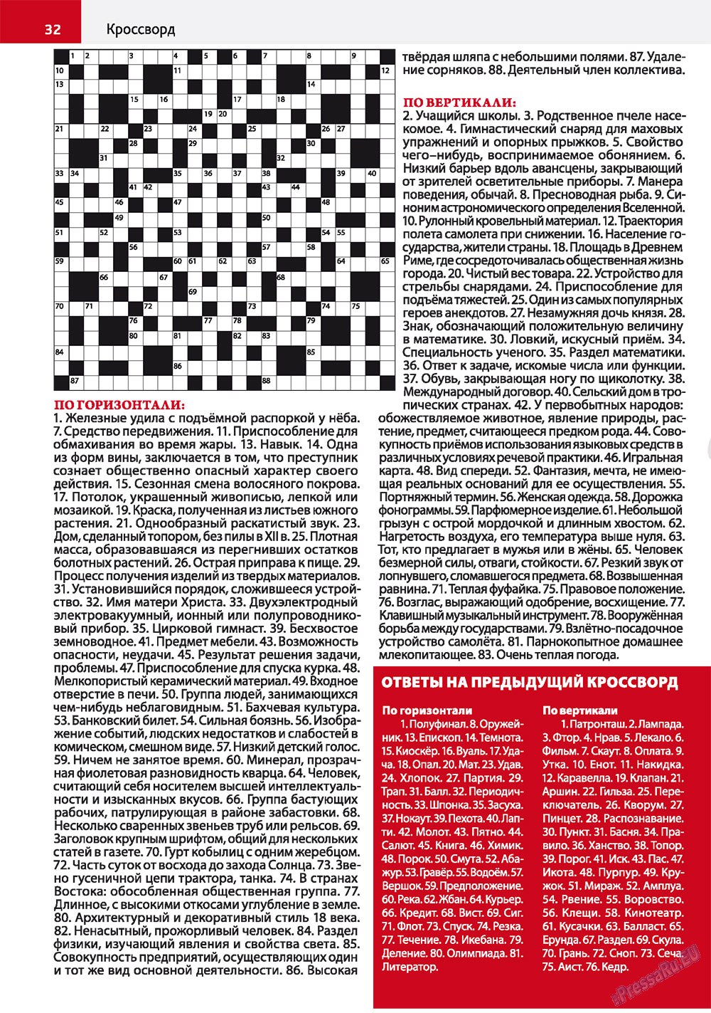 Afischa Augsburg (Zeitschrift). 2011 Jahr, Ausgabe 5, Seite 32