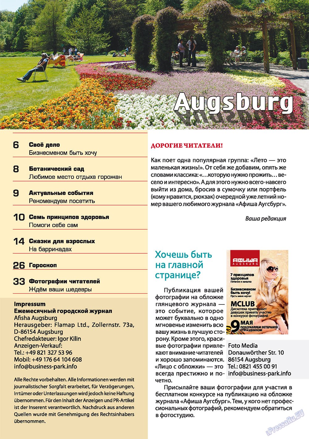 Afischa Augsburg (Zeitschrift). 2011 Jahr, Ausgabe 6, Seite 5