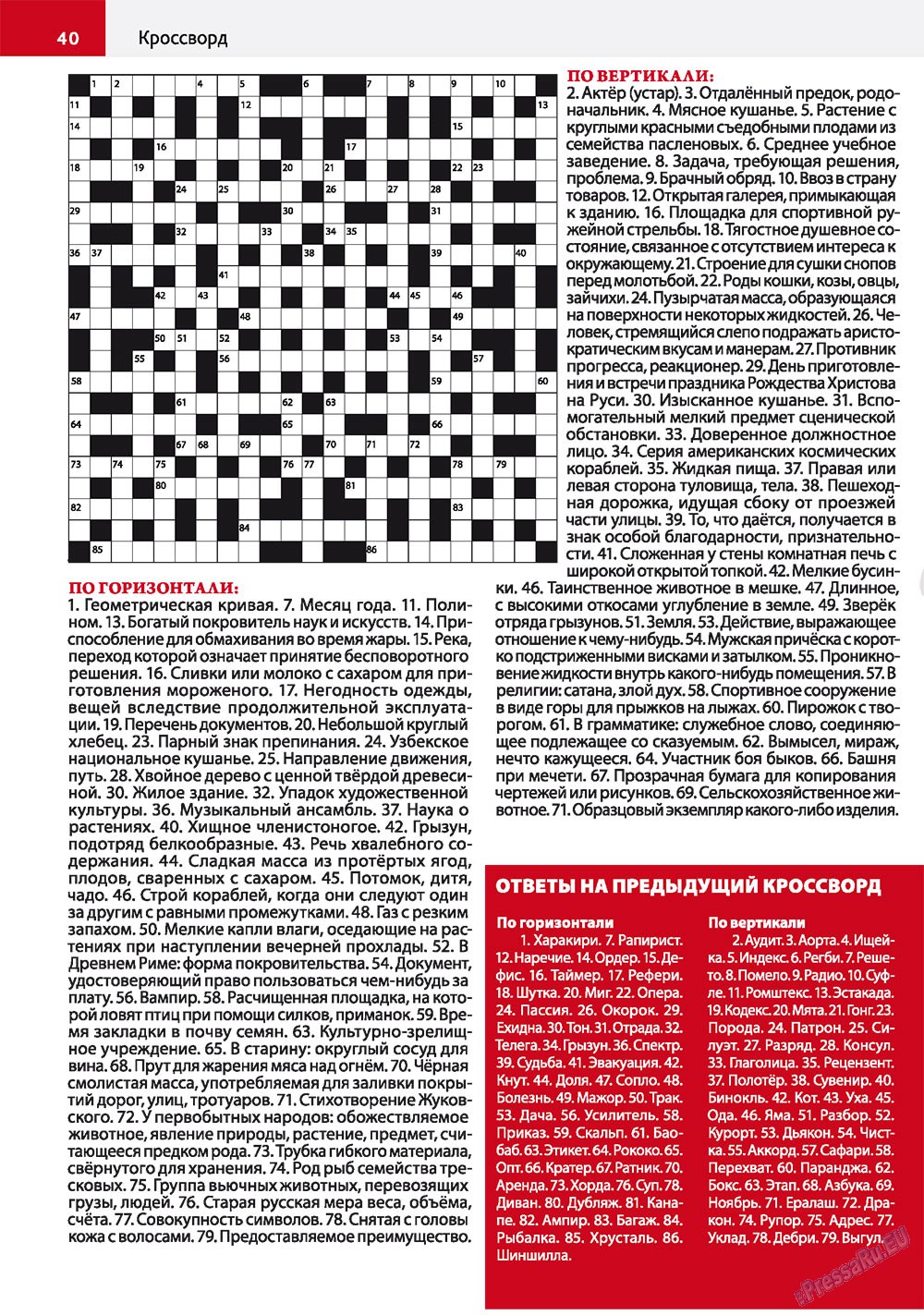 Afischa Augsburg (Zeitschrift). 2011 Jahr, Ausgabe 7, Seite 40