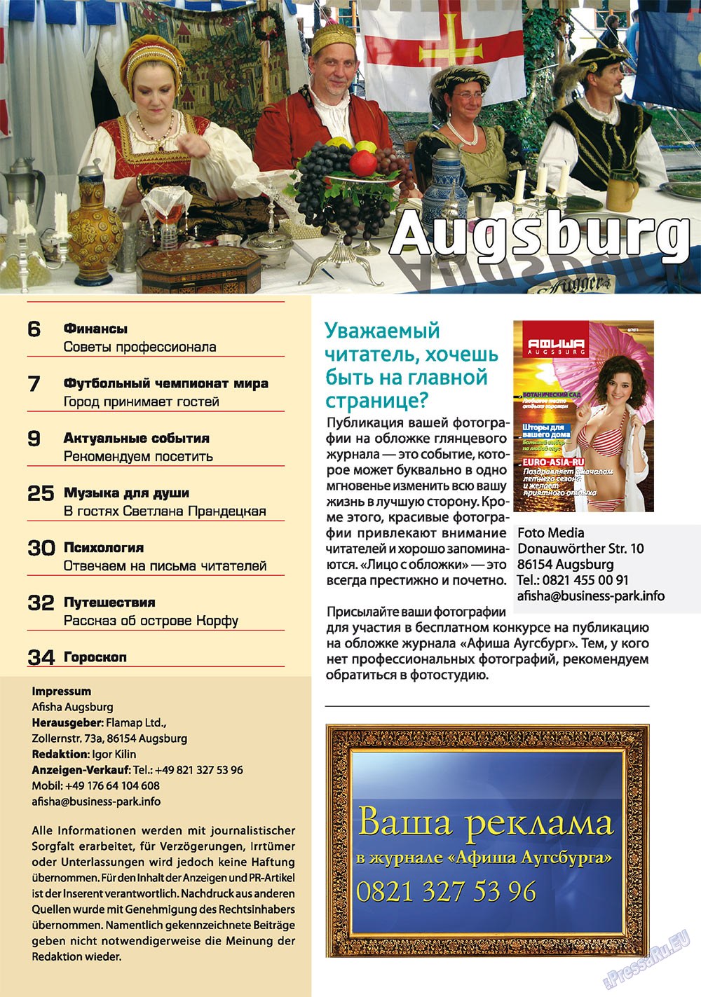Afischa Augsburg (Zeitschrift). 2011 Jahr, Ausgabe 7, Seite 5