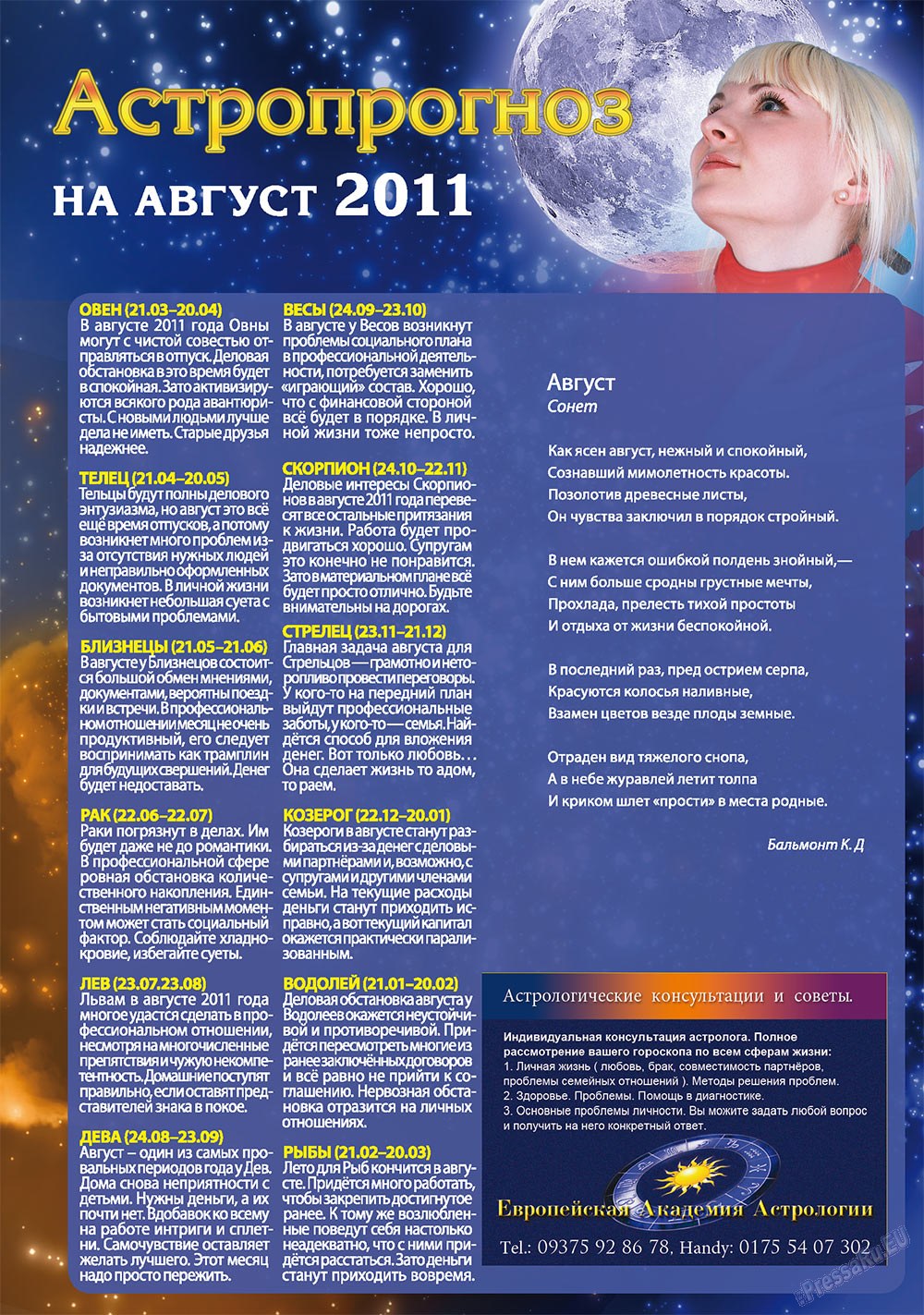 Afischa Augsburg (Zeitschrift). 2011 Jahr, Ausgabe 8, Seite 34