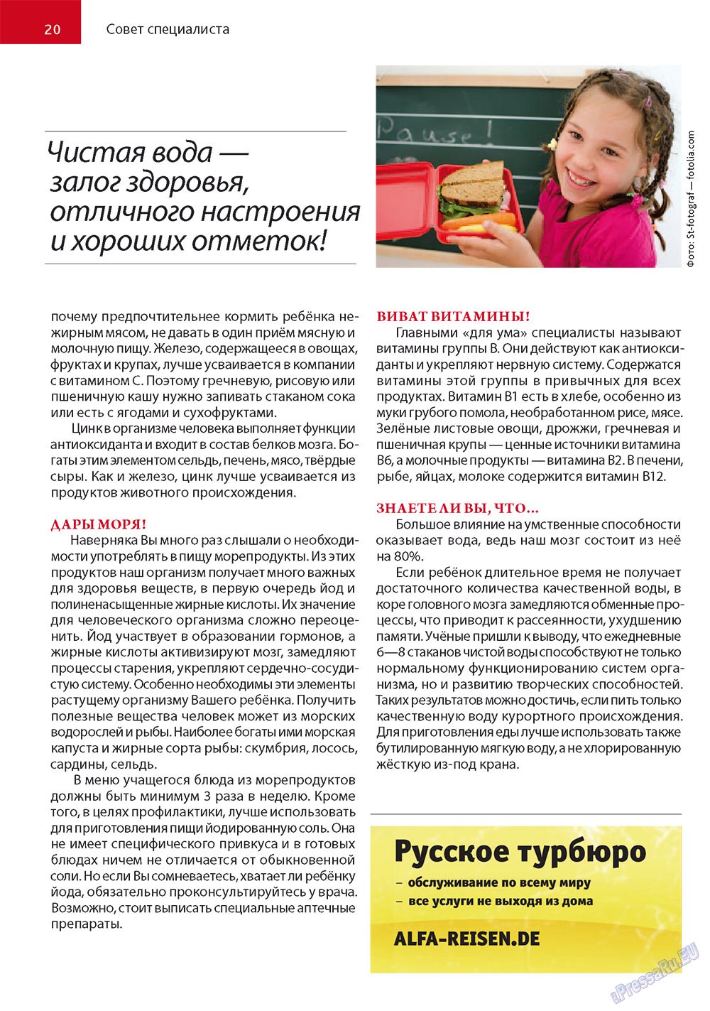 Afischa Augsburg (Zeitschrift). 2011 Jahr, Ausgabe 9, Seite 20