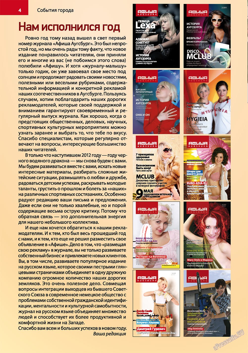 Afischa Augsburg (Zeitschrift). 2012 Jahr, Ausgabe 1, Seite 4