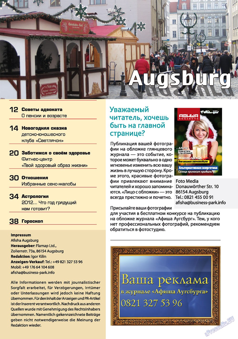 Afischa Augsburg (Zeitschrift). 2012 Jahr, Ausgabe 1, Seite 5