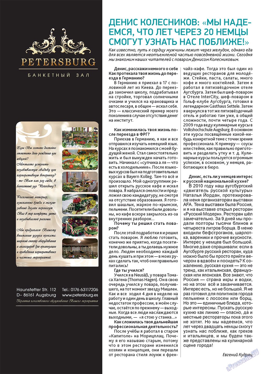 Afischa Augsburg (Zeitschrift). 2012 Jahr, Ausgabe 3, Seite 4