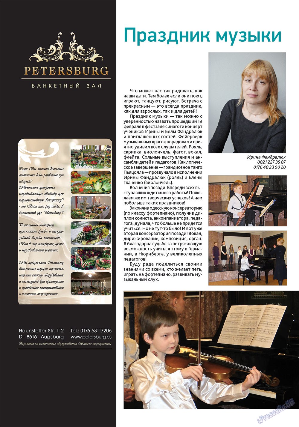 Afischa Augsburg (Zeitschrift). 2012 Jahr, Ausgabe 4, Seite 4