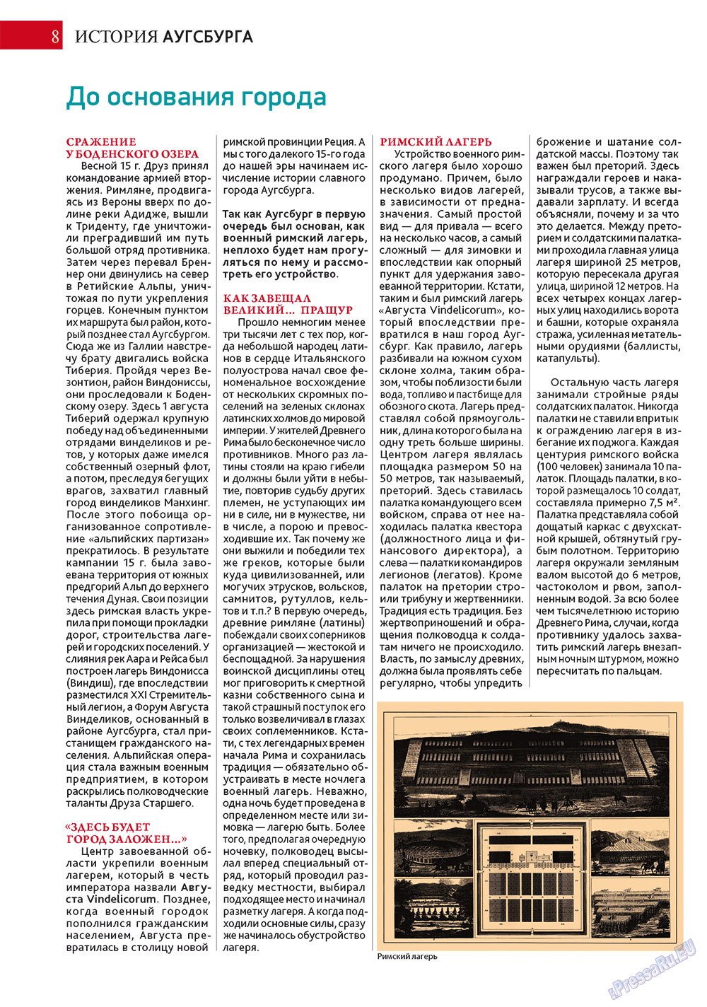 Afischa Augsburg (Zeitschrift). 2012 Jahr, Ausgabe 4, Seite 8