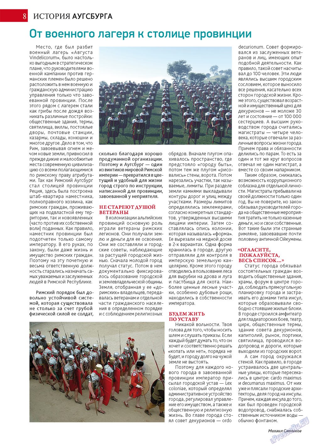 Afischa Augsburg (Zeitschrift). 2012 Jahr, Ausgabe 5, Seite 8