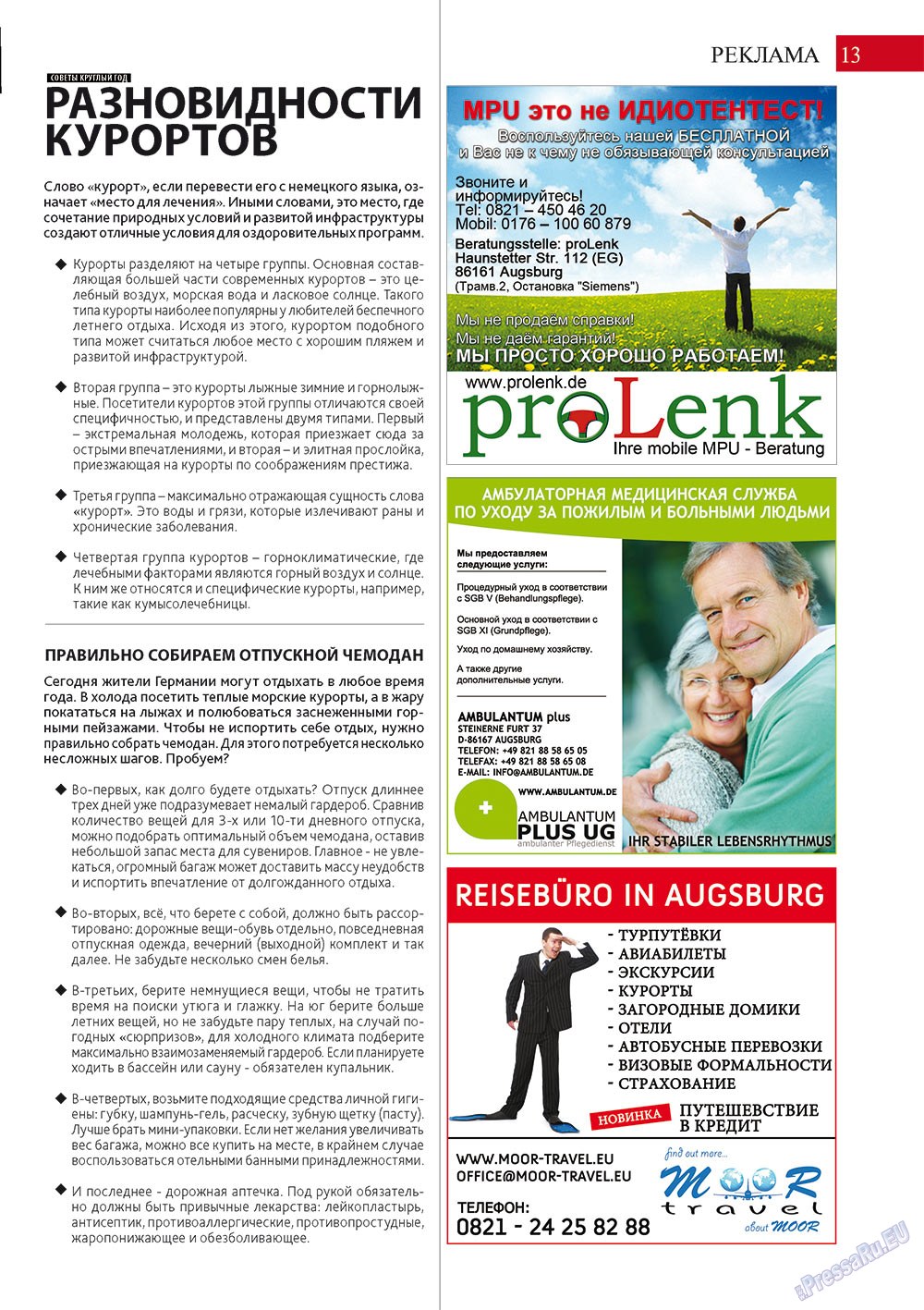 Afischa Augsburg (Zeitschrift). 2012 Jahr, Ausgabe 6, Seite 13