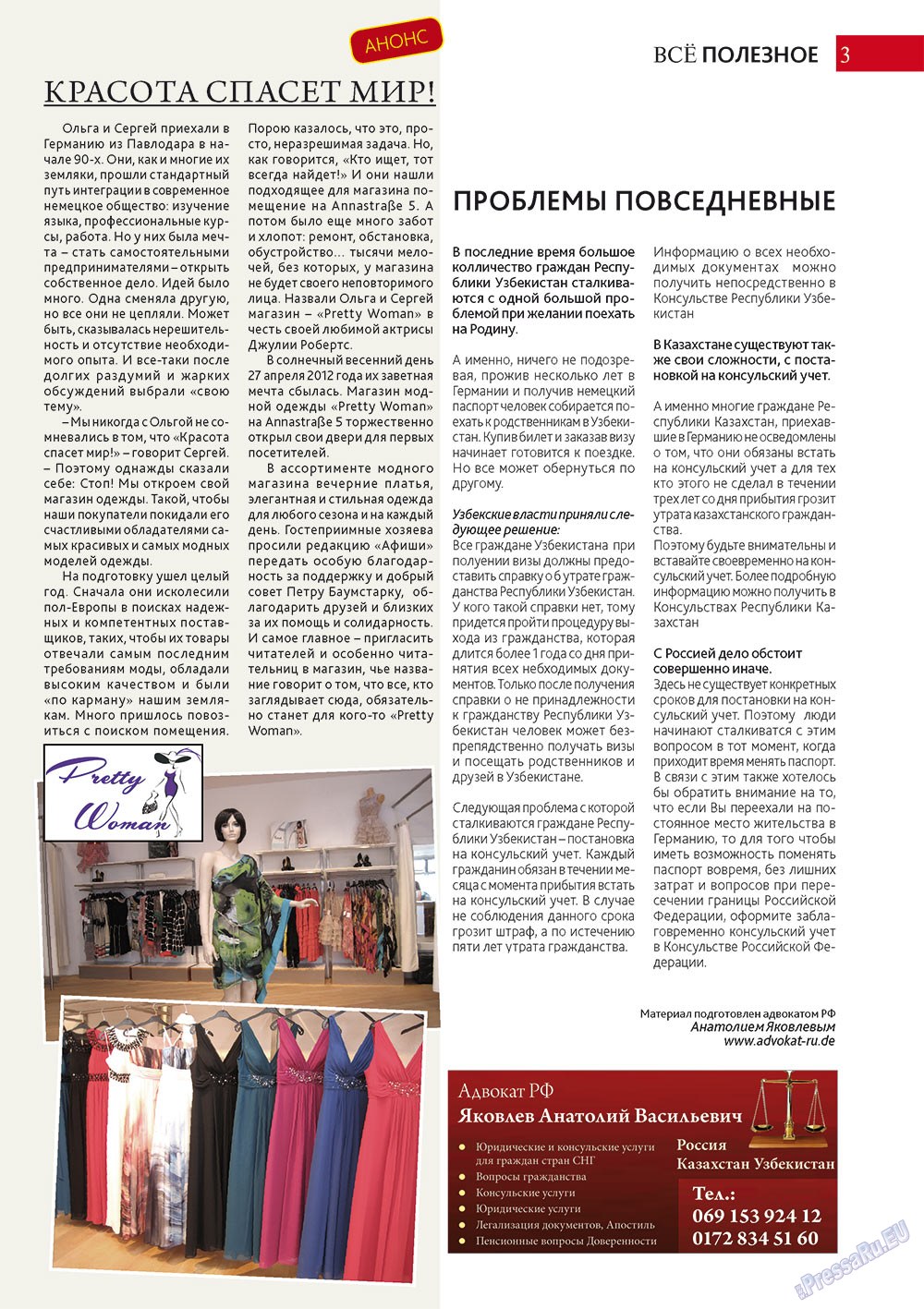 Afischa Augsburg (Zeitschrift). 2012 Jahr, Ausgabe 6, Seite 3