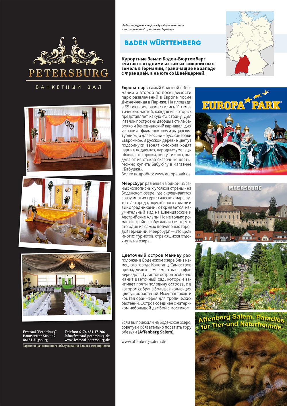 Afischa Augsburg (Zeitschrift). 2012 Jahr, Ausgabe 8, Seite 4