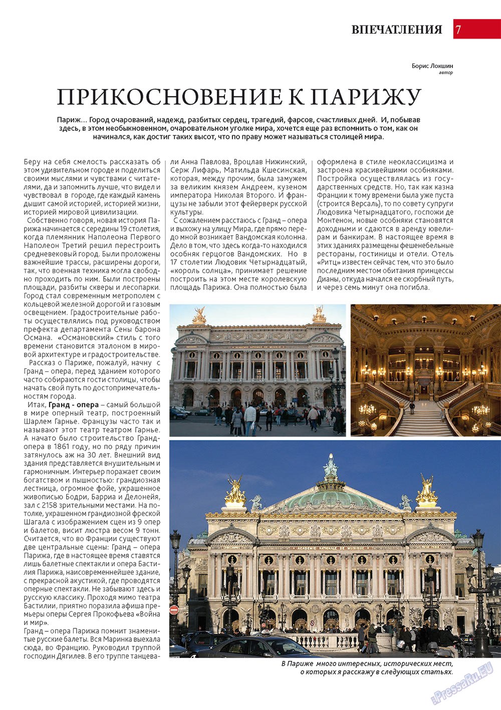 Afischa Augsburg (Zeitschrift). 2012 Jahr, Ausgabe 8, Seite 7