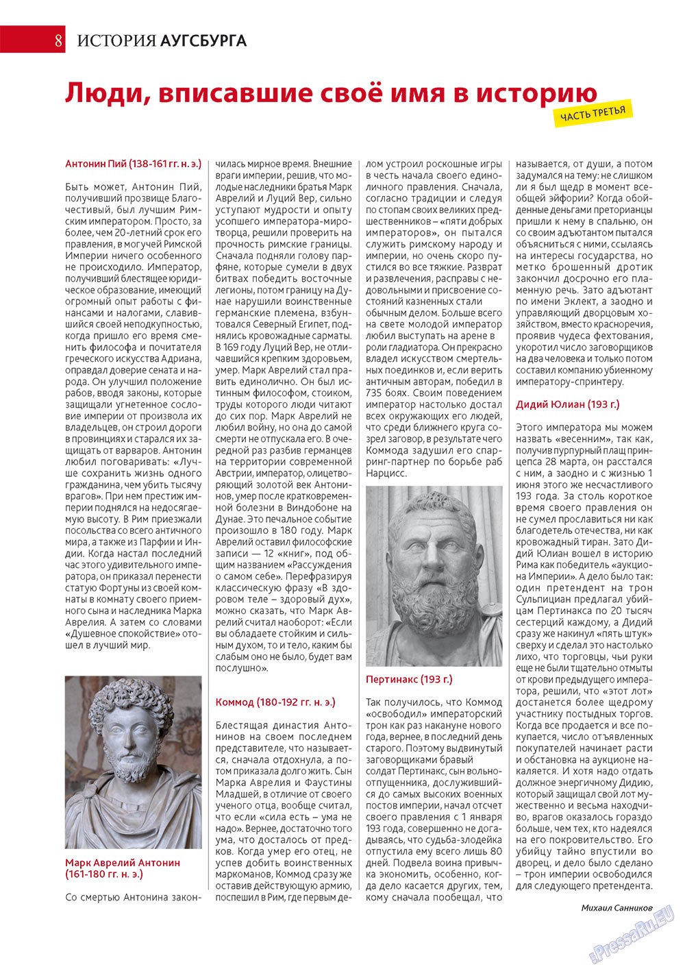 Afischa Augsburg (Zeitschrift). 2012 Jahr, Ausgabe 8, Seite 8