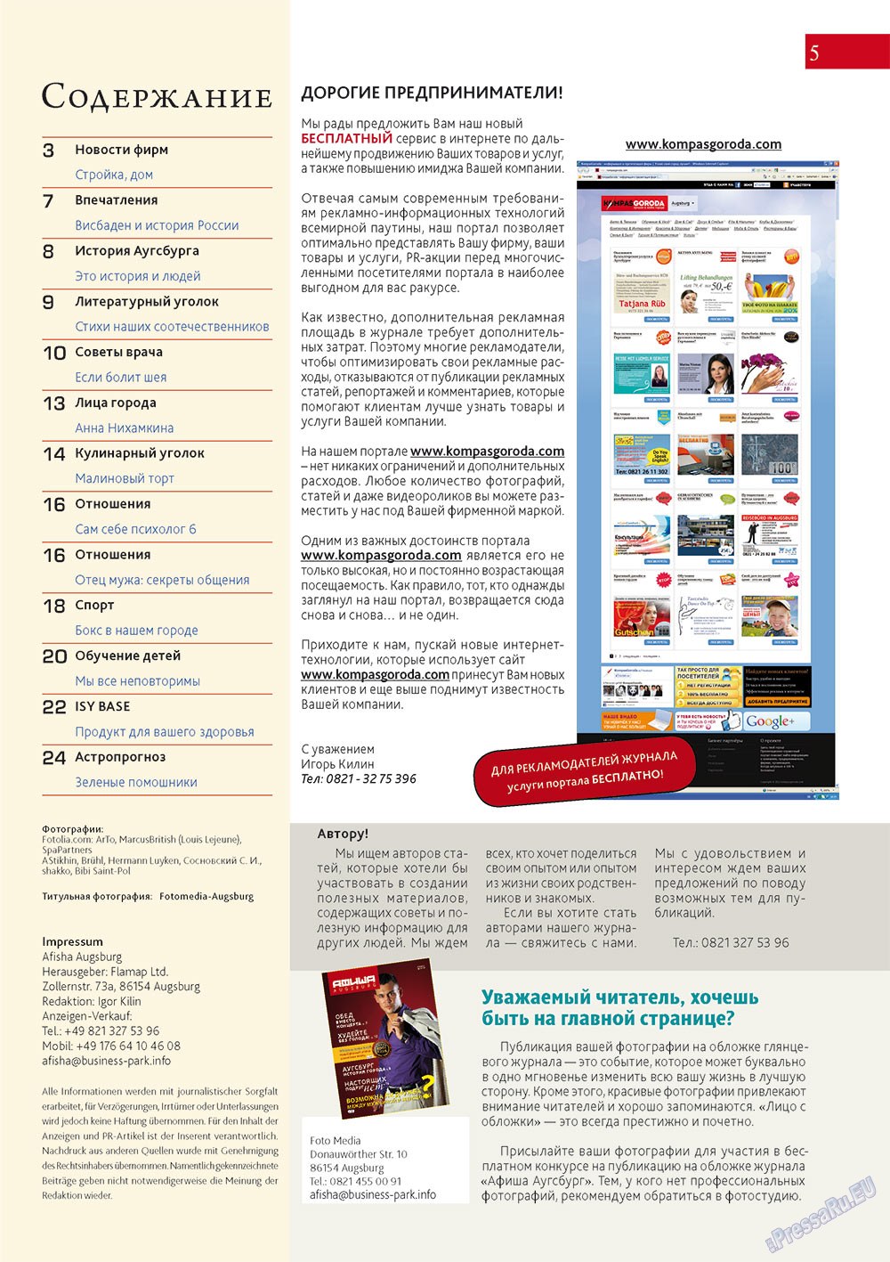 Afischa Augsburg (Zeitschrift). 2012 Jahr, Ausgabe 9, Seite 5