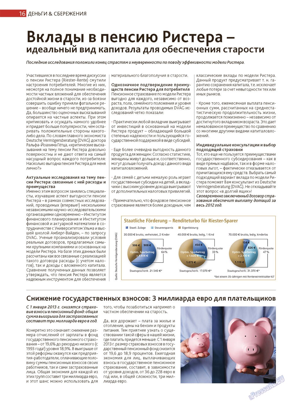 Afischa Augsburg (Zeitschrift). 2013 Jahr, Ausgabe 2, Seite 16