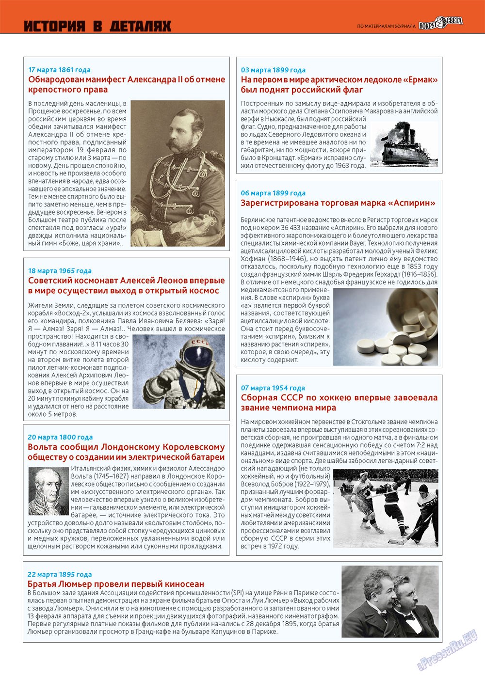 Afischa Augsburg (Zeitschrift). 2013 Jahr, Ausgabe 3, Seite 7