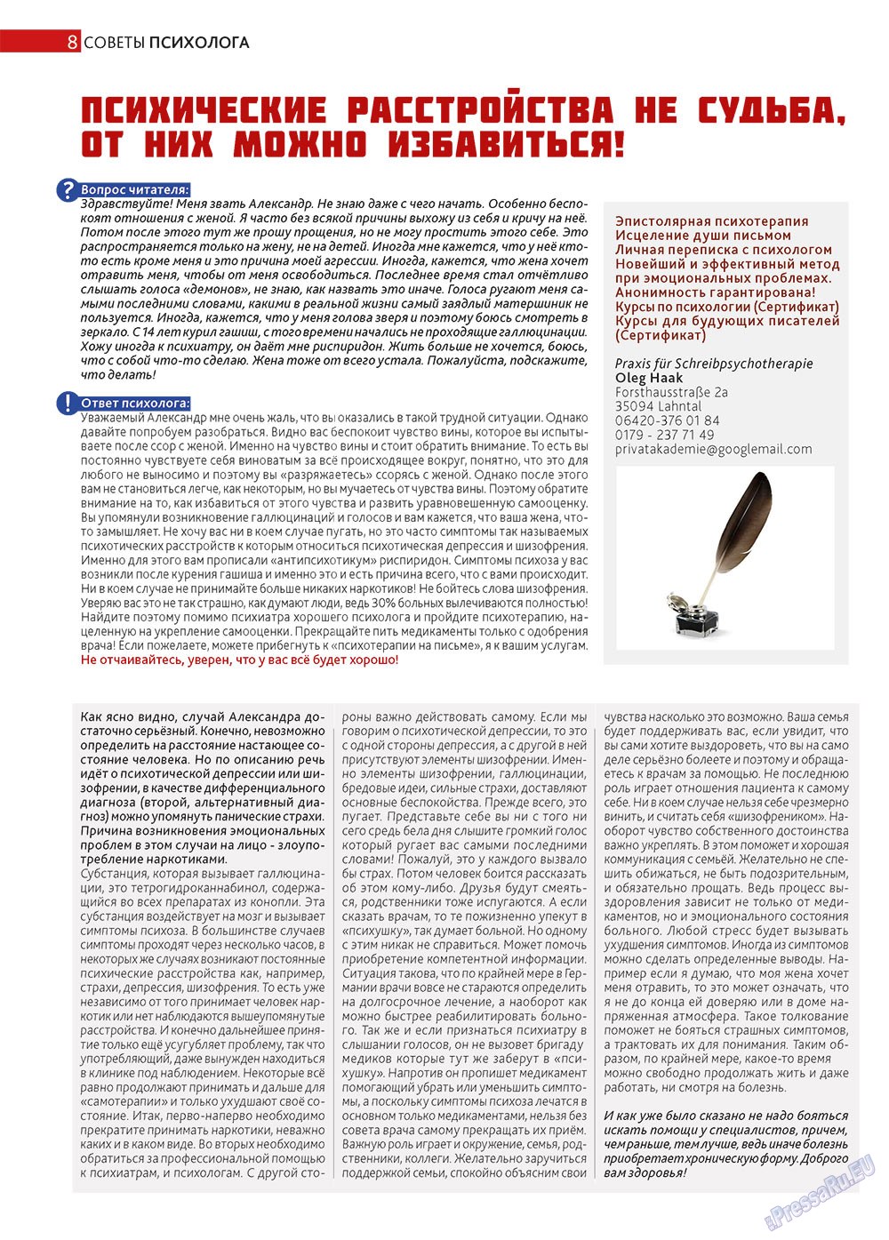 Afischa Augsburg (Zeitschrift). 2013 Jahr, Ausgabe 3, Seite 8