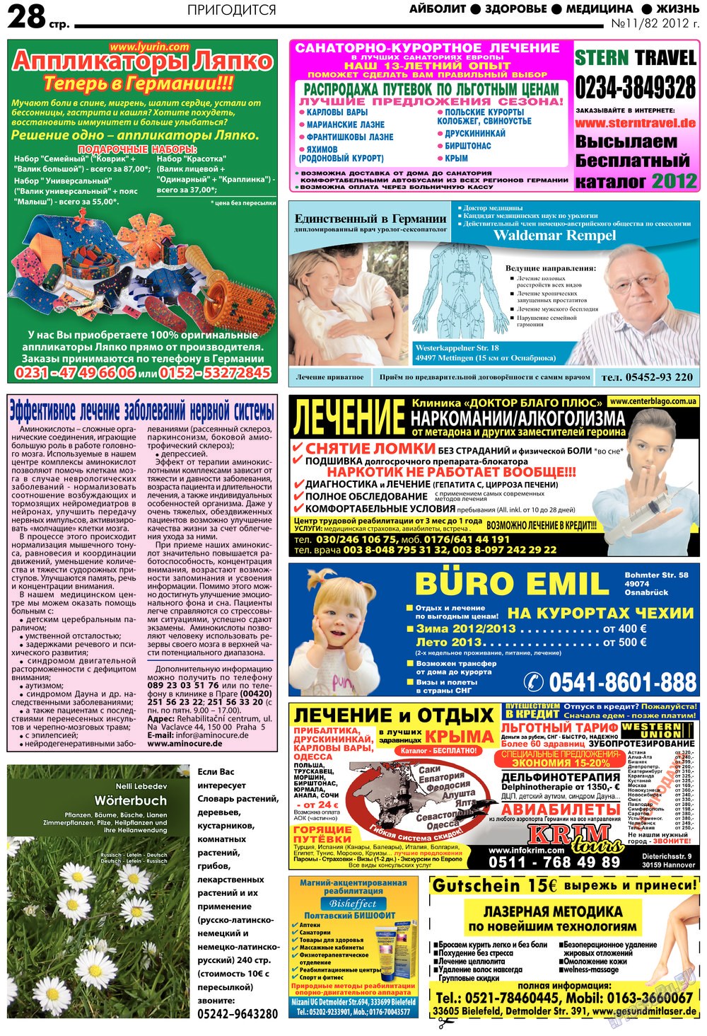Aibolit (Zeitung). 2012 Jahr, Ausgabe 11, Seite 28