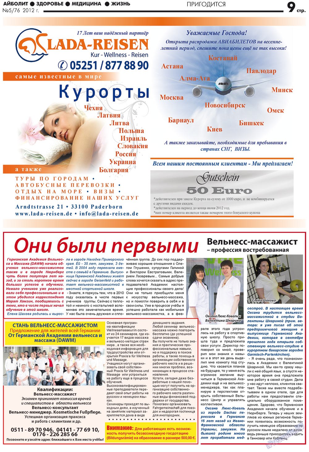 Aibolit (Zeitung). 2012 Jahr, Ausgabe 5, Seite 9
