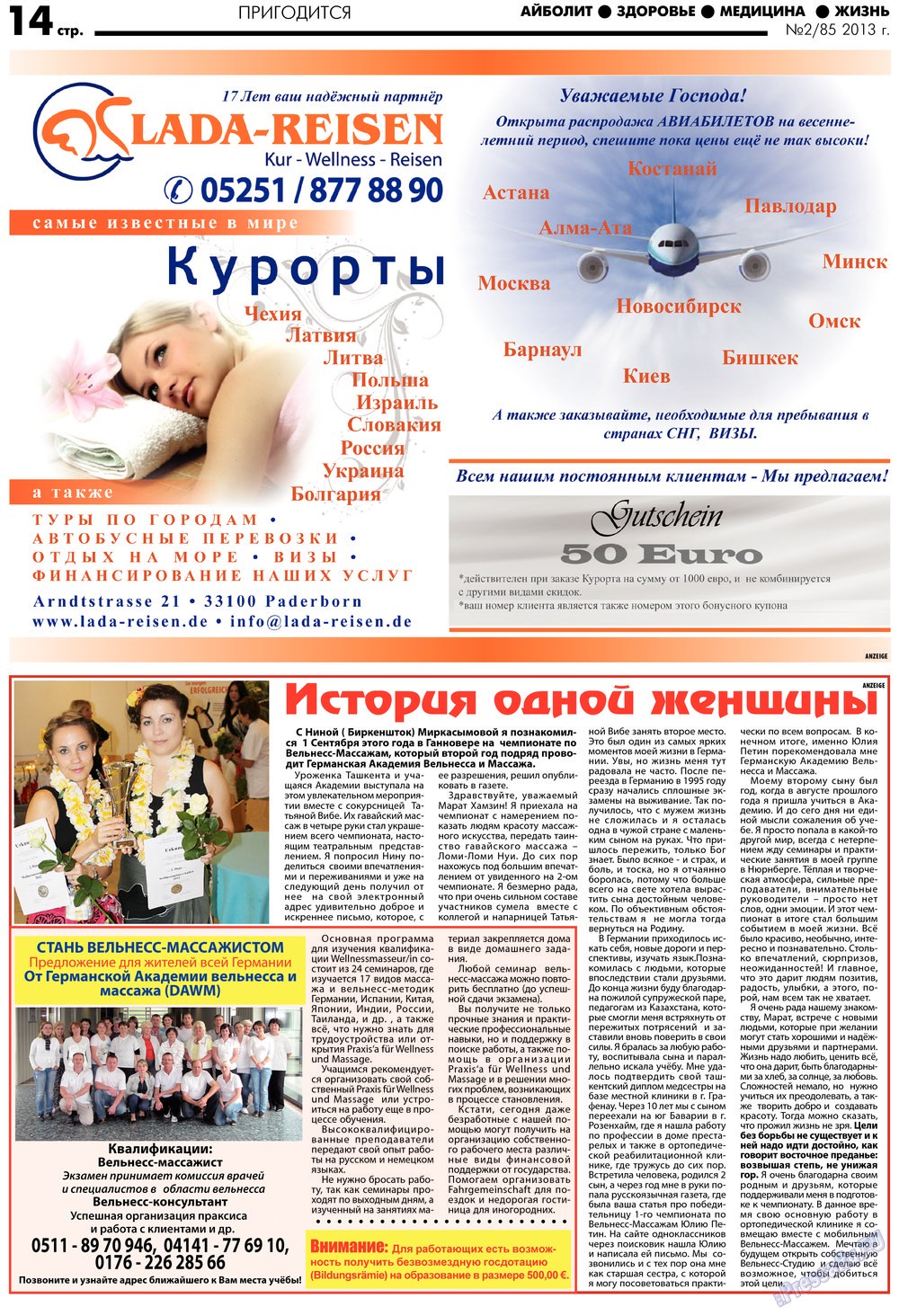 Aibolit (Zeitung). 2013 Jahr, Ausgabe 2, Seite 14