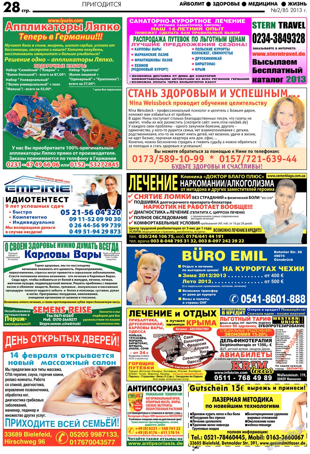 АйБолит, газета. 2013 №2 стр.28
