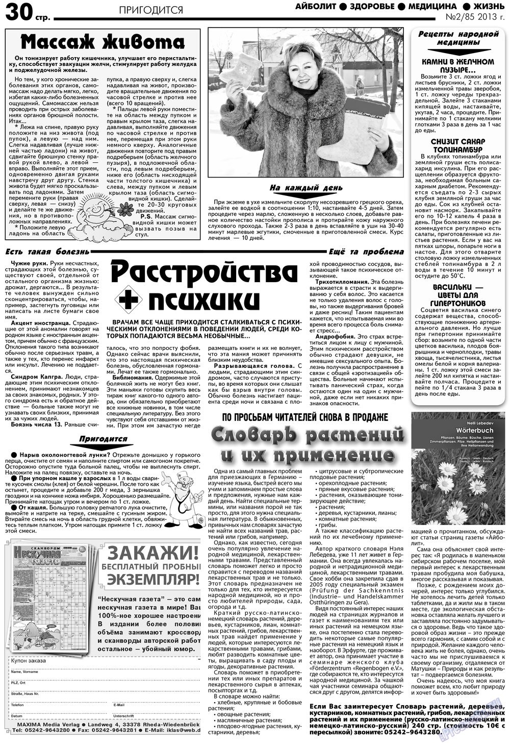 Aibolit (Zeitung). 2013 Jahr, Ausgabe 2, Seite 30