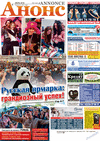 Большой Энциклопедический Словарь