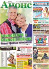 Annonce (Zeitung) Annonce (Zeitung)