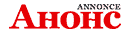 Логотип газета Анонс