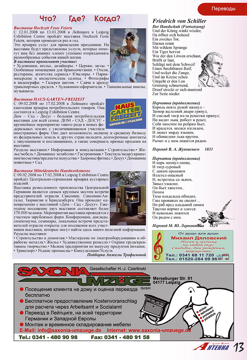 Antenne (Zeitschrift). 2008 Jahr, Ausgabe 1, Seite 13