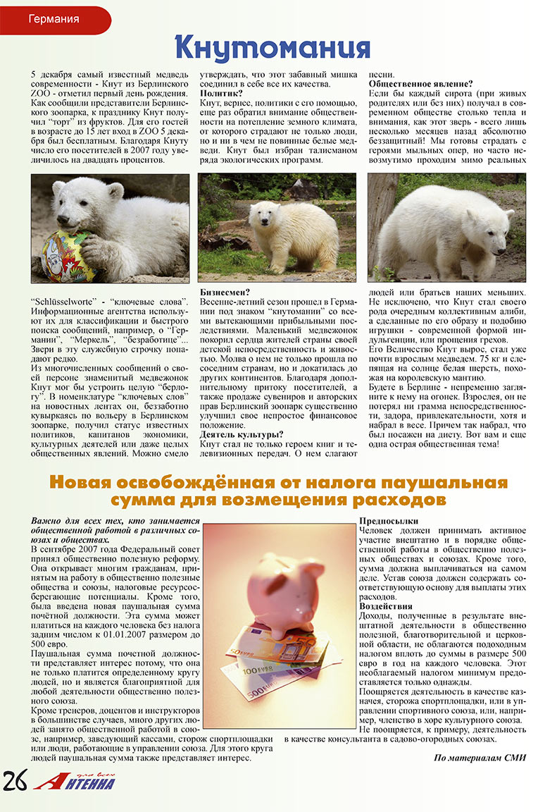 Antenne (Zeitschrift). 2008 Jahr, Ausgabe 1, Seite 26
