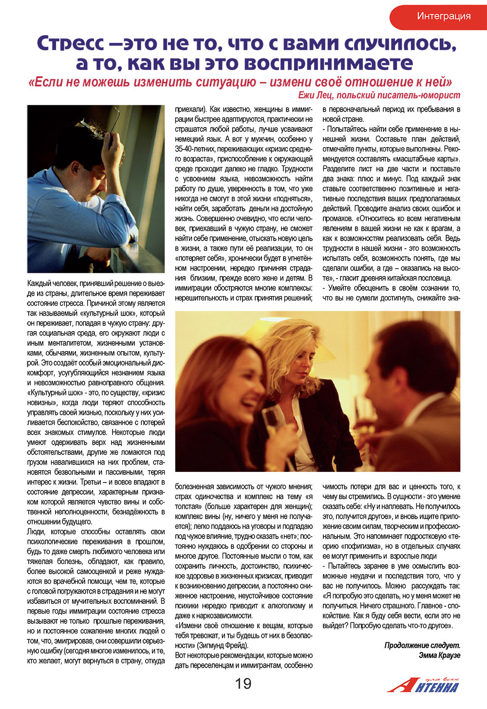 Antenne (Zeitschrift). 2008 Jahr, Ausgabe 11, Seite 19