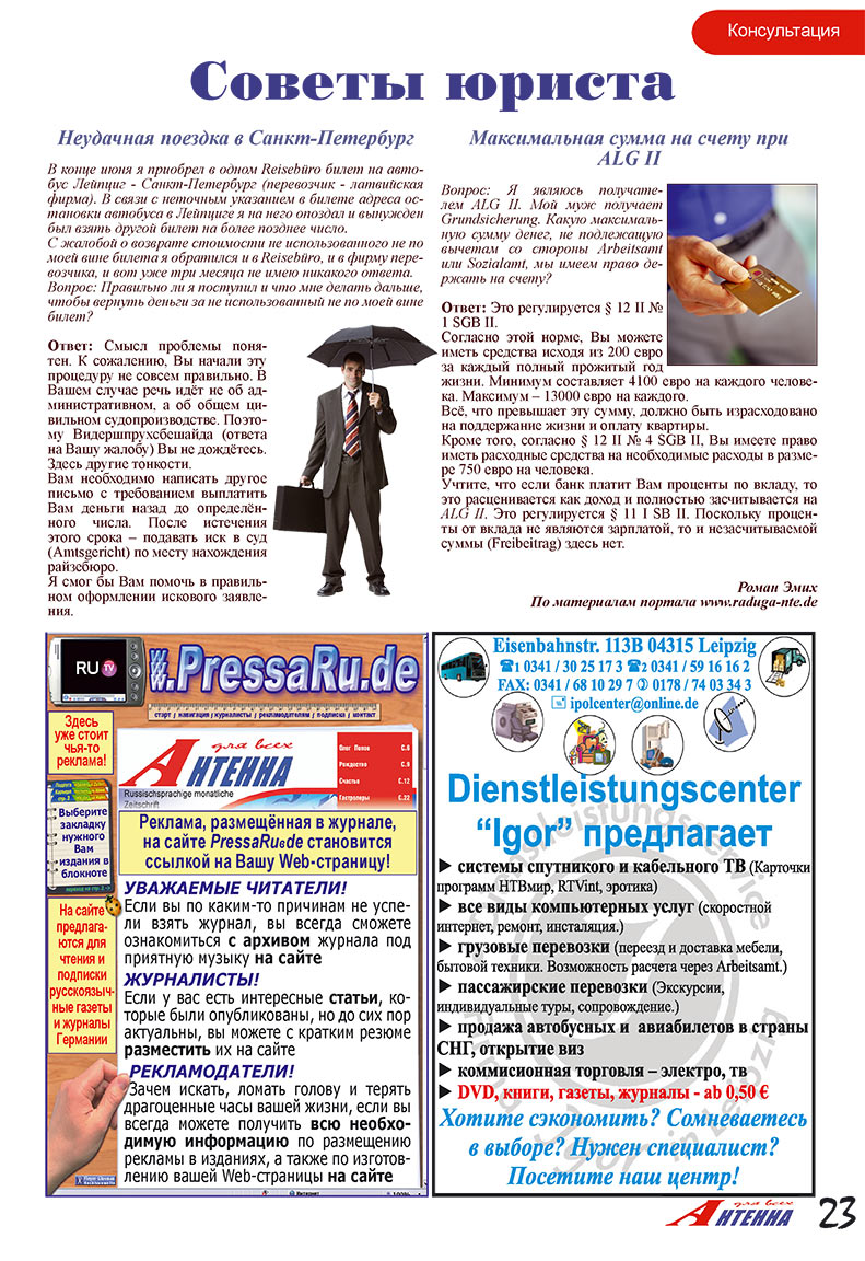 Antenne (Zeitschrift). 2008 Jahr, Ausgabe 4, Seite 23