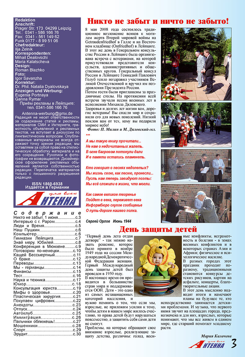 Antenne (Zeitschrift). 2008 Jahr, Ausgabe 6, Seite 3