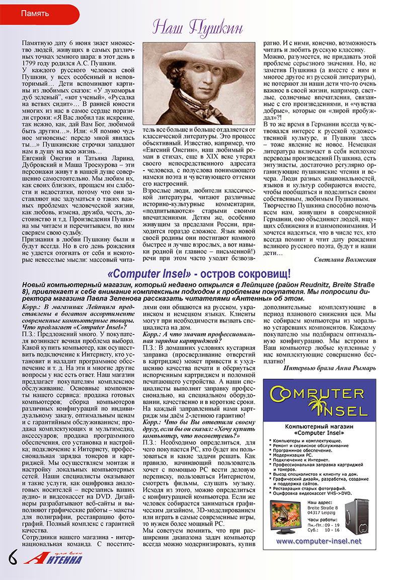 Antenne (Zeitschrift). 2008 Jahr, Ausgabe 6, Seite 6