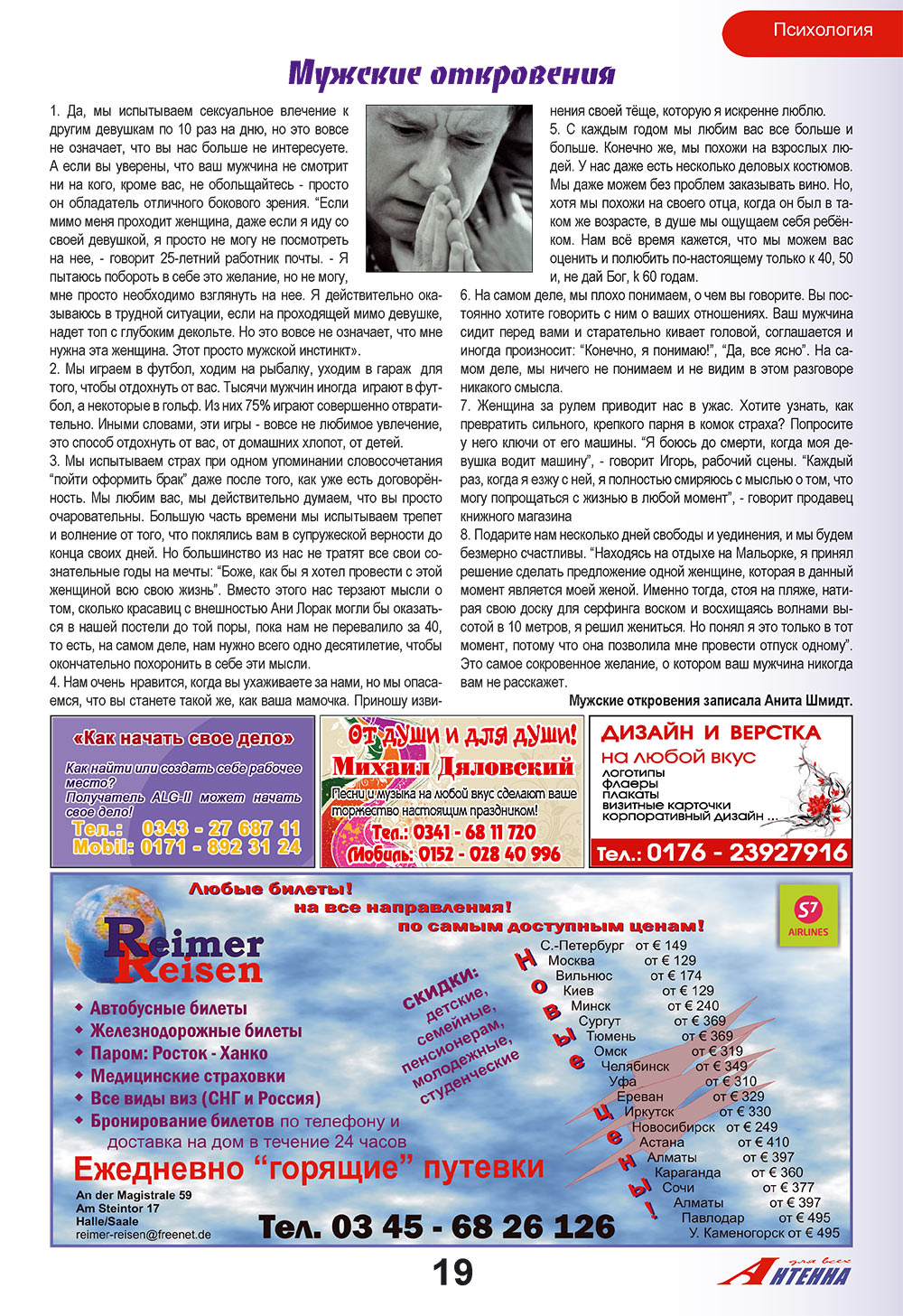 Antenne (Zeitschrift). 2008 Jahr, Ausgabe 8, Seite 19