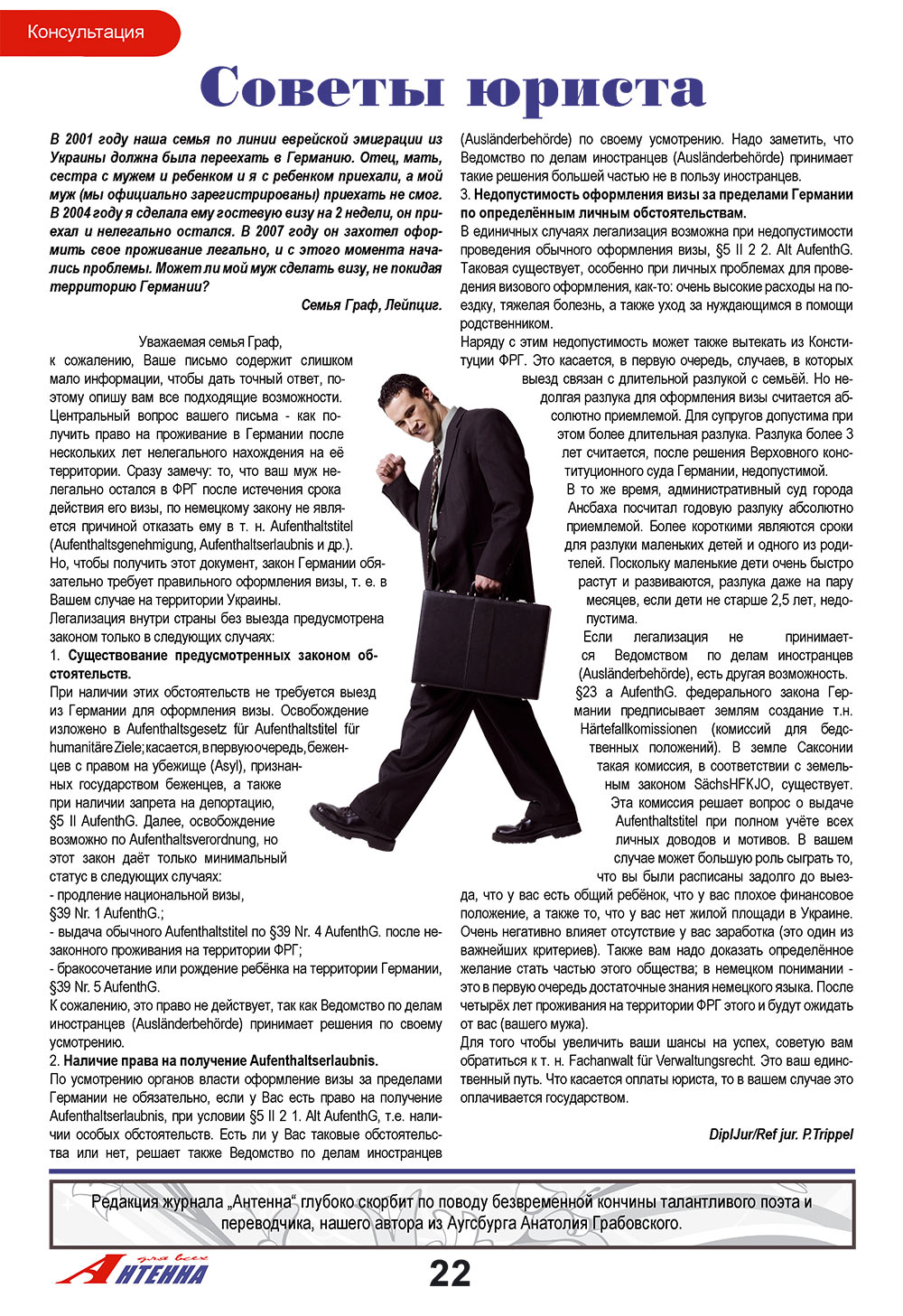 Antenne (Zeitschrift). 2008 Jahr, Ausgabe 8, Seite 22