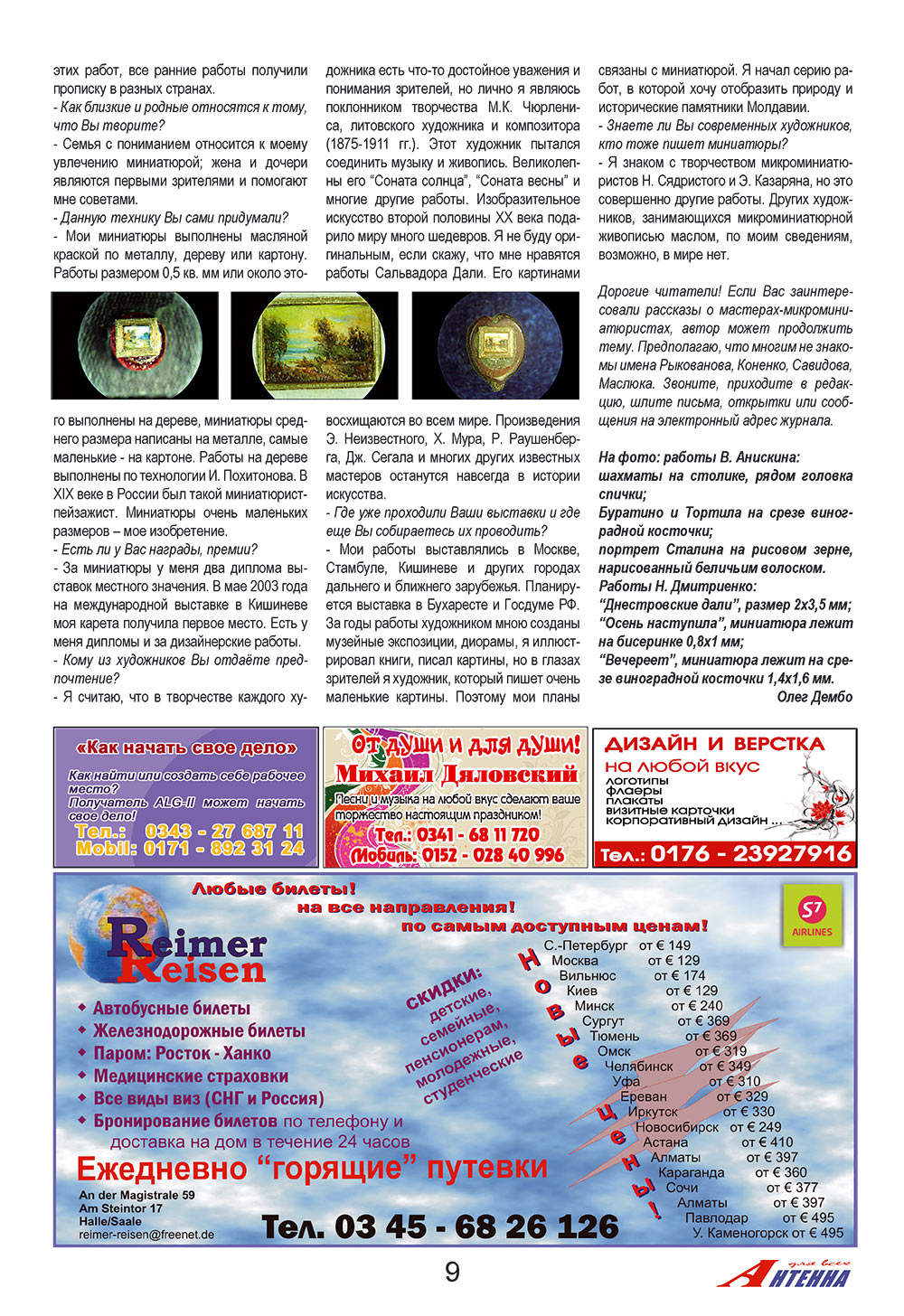 Antenne (Zeitschrift). 2008 Jahr, Ausgabe 9, Seite 9