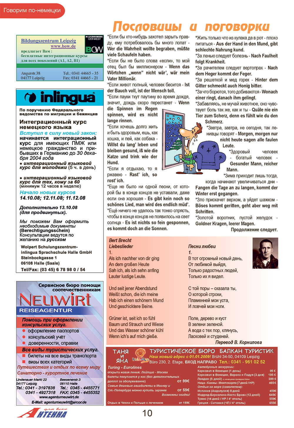 Antenne (Zeitschrift). 2009 Jahr, Ausgabe 1, Seite 10
