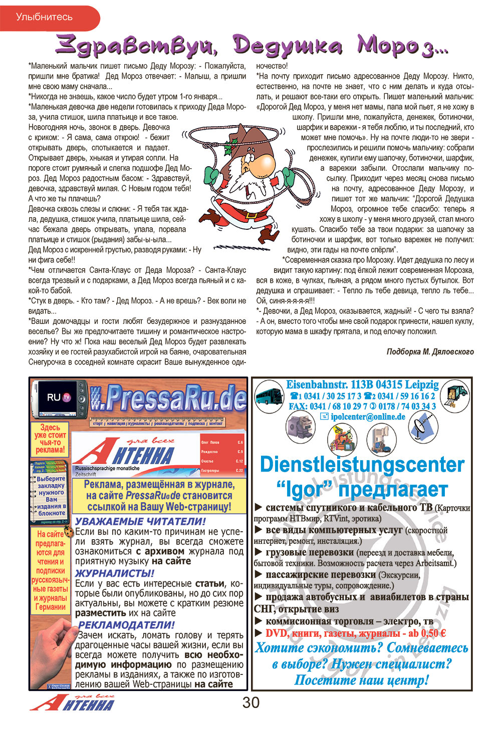 Antenne (Zeitschrift). 2009 Jahr, Ausgabe 1, Seite 30