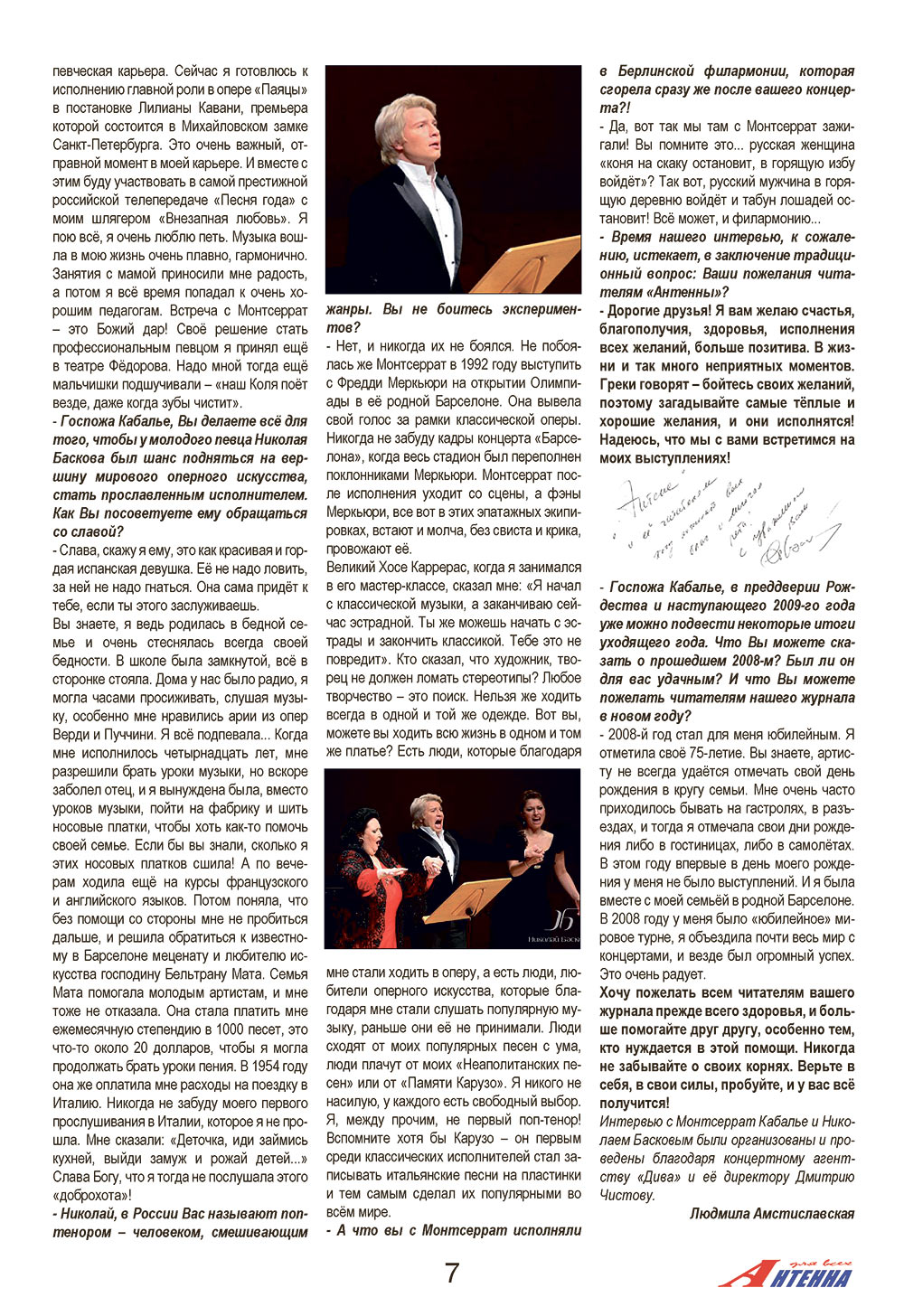 Antenne (Zeitschrift). 2009 Jahr, Ausgabe 1, Seite 7