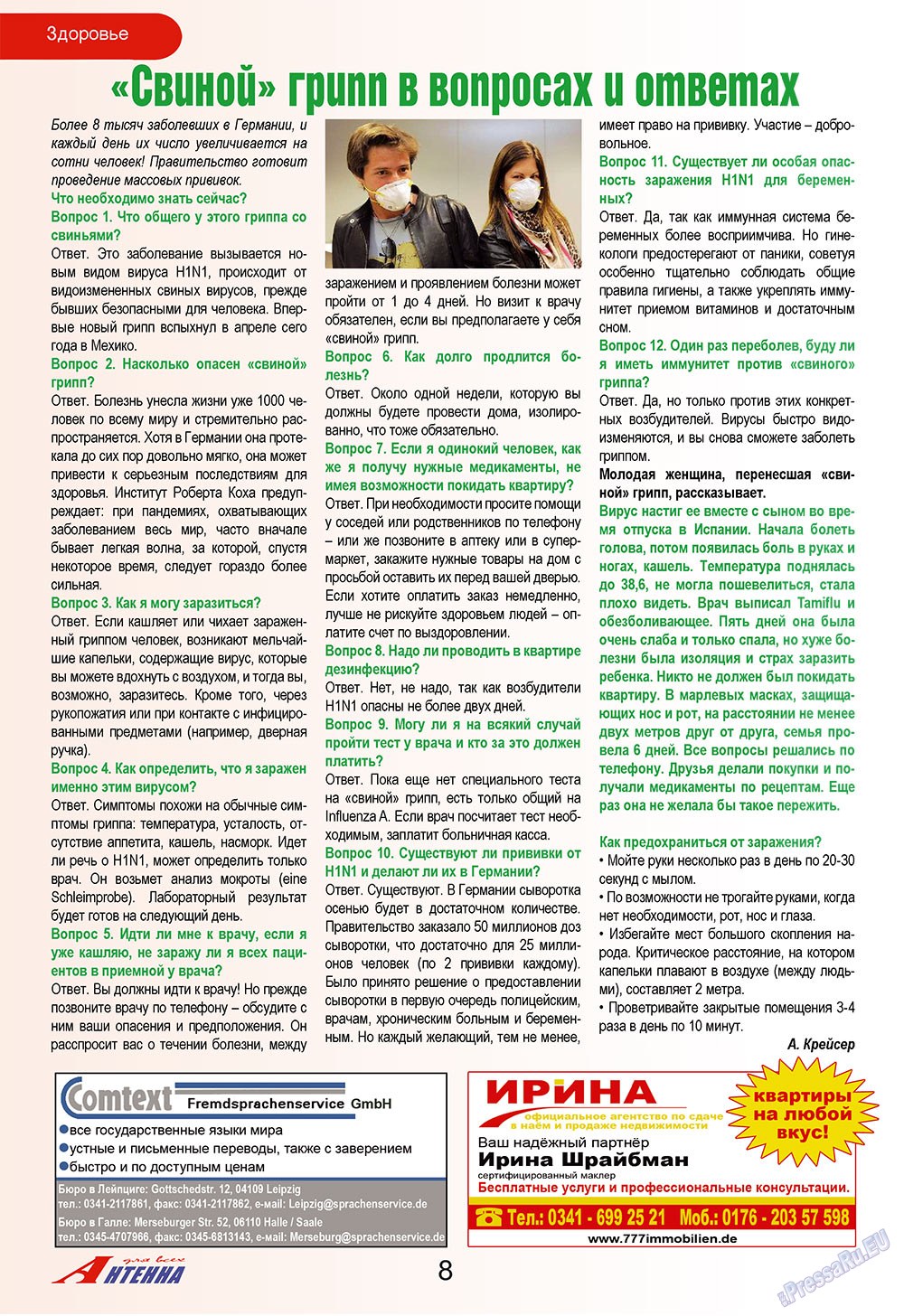 Antenne (Zeitschrift). 2009 Jahr, Ausgabe 10, Seite 8